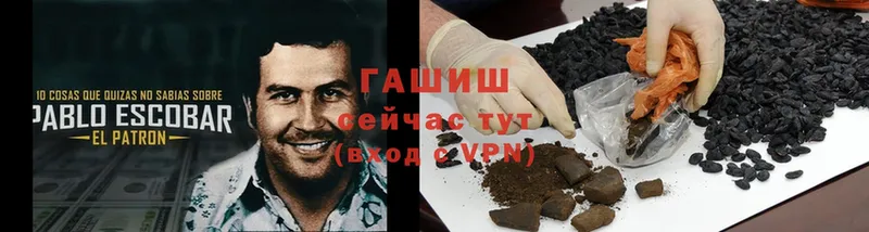 ГАШИШ hashish  закладки  площадка телеграм  Полярный 