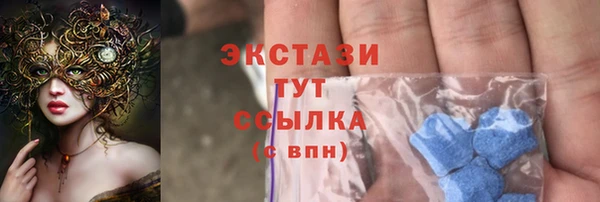 MDMA Богородицк