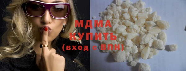 MDMA Богородицк