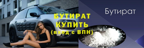 MDMA Богородицк