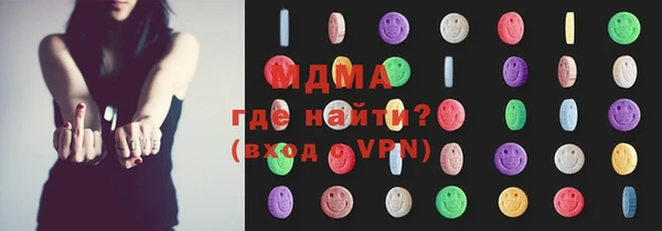 MDMA Богородицк