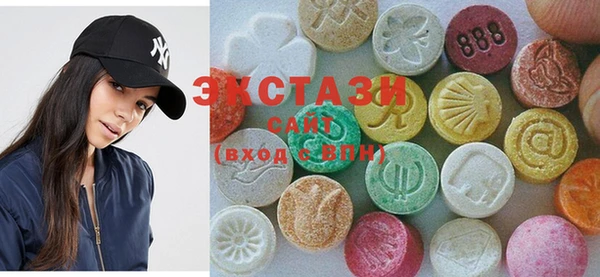 MDMA Богородицк